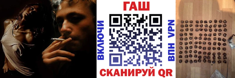 Наркота Санкт-Петербург A PVP  МАРИХУАНА  БУТИРАТ  ГАШ  КОКАИН  Меф мяу мяу 