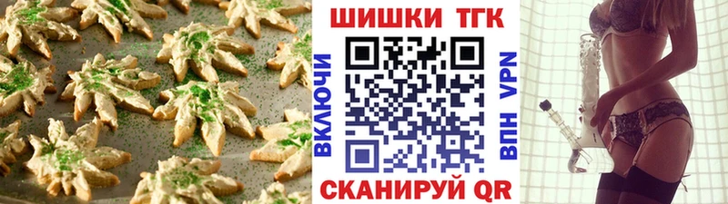 Еда ТГК марихуана  Санкт-Петербург 