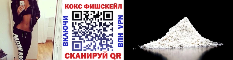 купить наркотики сайты  Санкт-Петербург  COCAIN Эквадор 