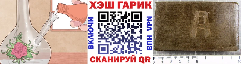 мориарти как зайти  продажа наркотиков  Санкт-Петербург  Гашиш Premium 