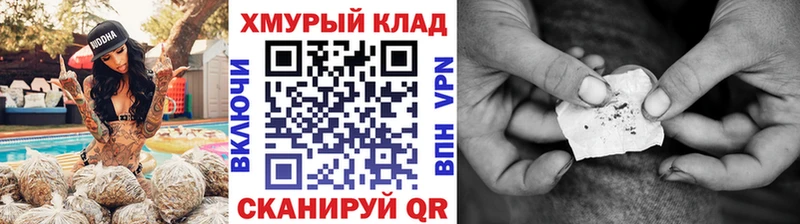 ГЕРОИН гречка  Санкт-Петербург 