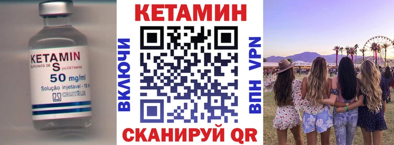 КЕТАМИН ketamine  Санкт-Петербург 