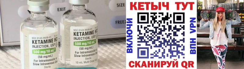 Кетамин VHQ Санкт-Петербург