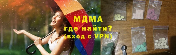 мефедрон Богородицк