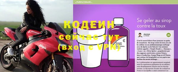 мефедрон Богородицк