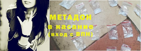 мефедрон Богородицк