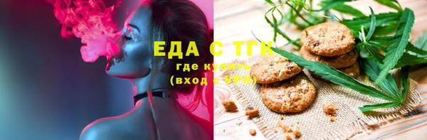 мефедрон Богородицк