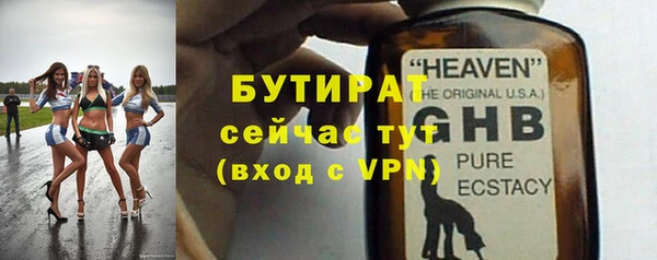 герыч Тихвин