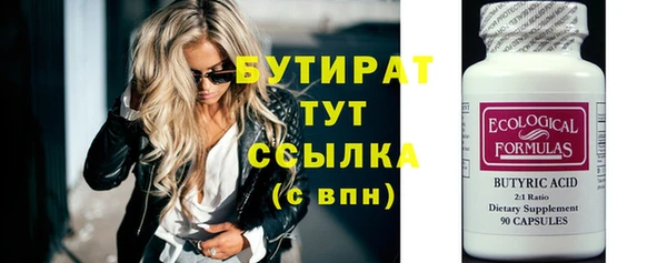 мефедрон Богородицк