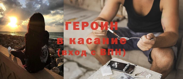 крисы Богородск