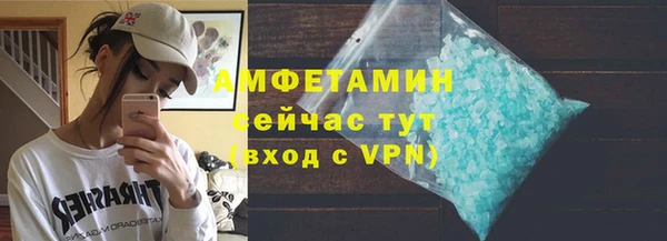 мяу мяу кристалл Тобольск