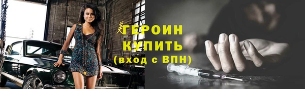 крисы Богородск