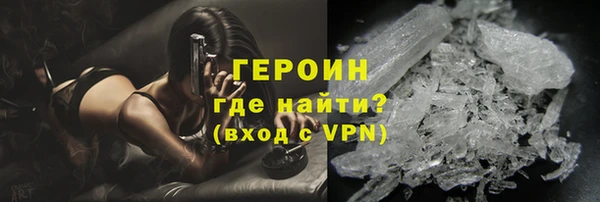 мефедрон Богородицк