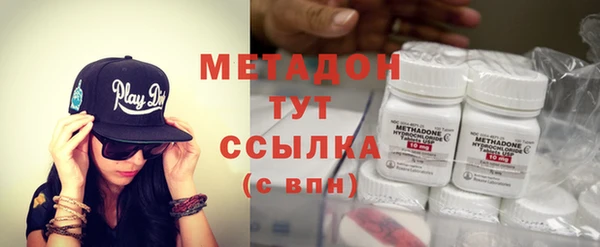 мефедрон Богородицк