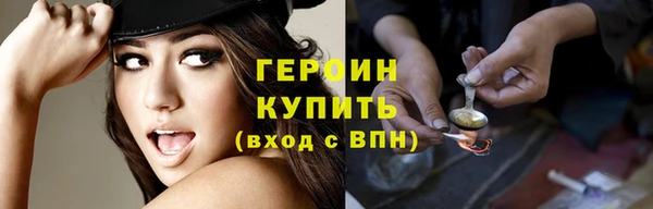 мефедрон Богородицк
