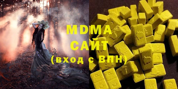 мефедрон Богородицк