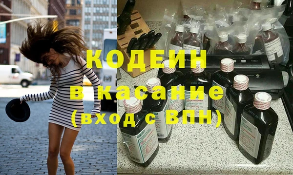 мефедрон Богородицк
