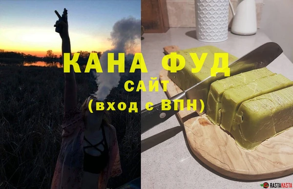 крисы Богородск