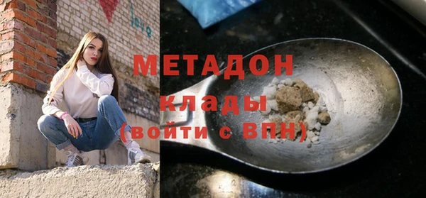 мефедрон Богородицк