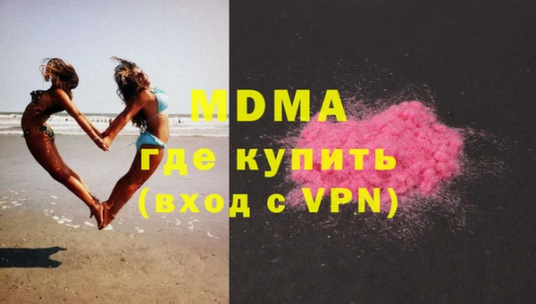 крисы Богородск
