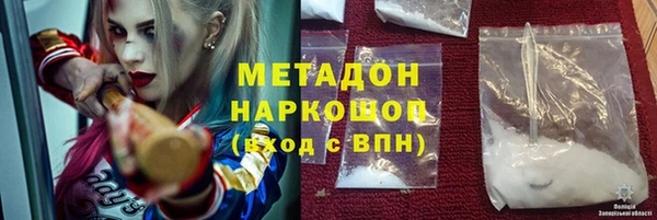 крисы Богородск
