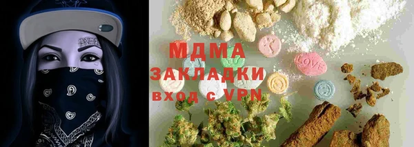 мефедрон Богородицк