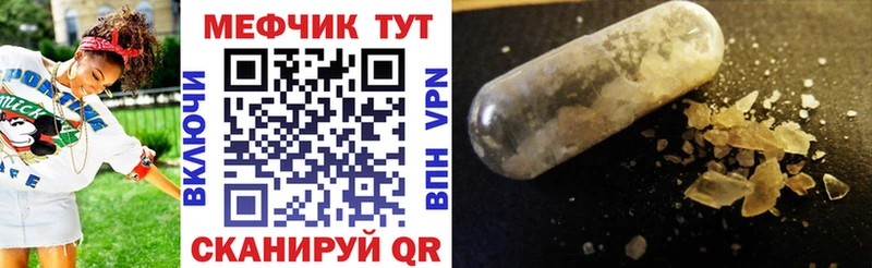 купить закладку Санкт-Петербург blacksprut tor МЕФ VHQ