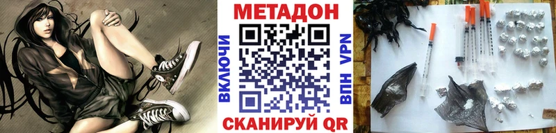 Метадон мёд  купить наркотики сайты  Санкт-Петербург 