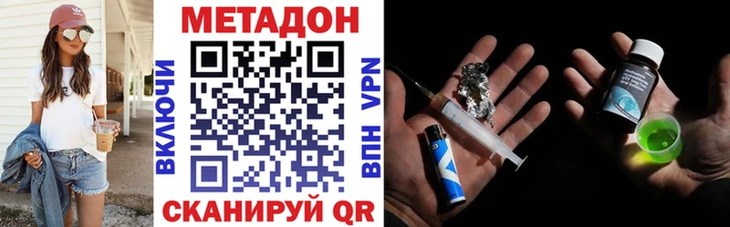 МЕТАДОН белоснежный Санкт-Петербург