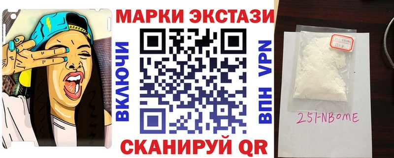как найти наркотики  Санкт-Петербург  Марки 25I-NBOMe 1,5мг 