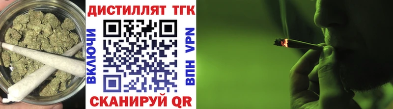 ТГК вейп  сколько стоит  Санкт-Петербург 